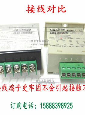 数显JDM11-6H工业电子式累计计数器(替ZYC11/HHJ3/BLC11)量大包邮