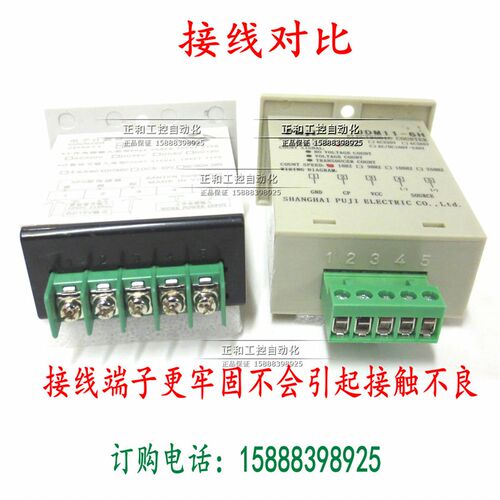 数显JDM11-6H工业电子式累计计数器(替ZYC11/HHJ3/BLC11)量大包邮