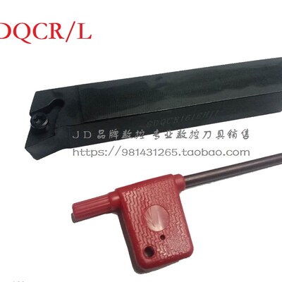107.5度螺钉式D型外圆车刀杆SDQCR1616H11正刀 SDQCL1616H11反刀