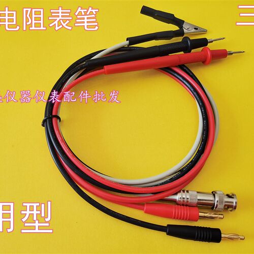 安柏ATL507三端测试夹表笔适用于AT682/683绝缘电阻表电阻测试线