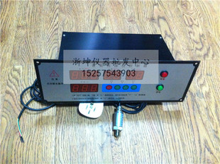 HP-4.0型混凝土砼抗渗仪配件 数显智能抗渗仪控制器仪表 带传感器
