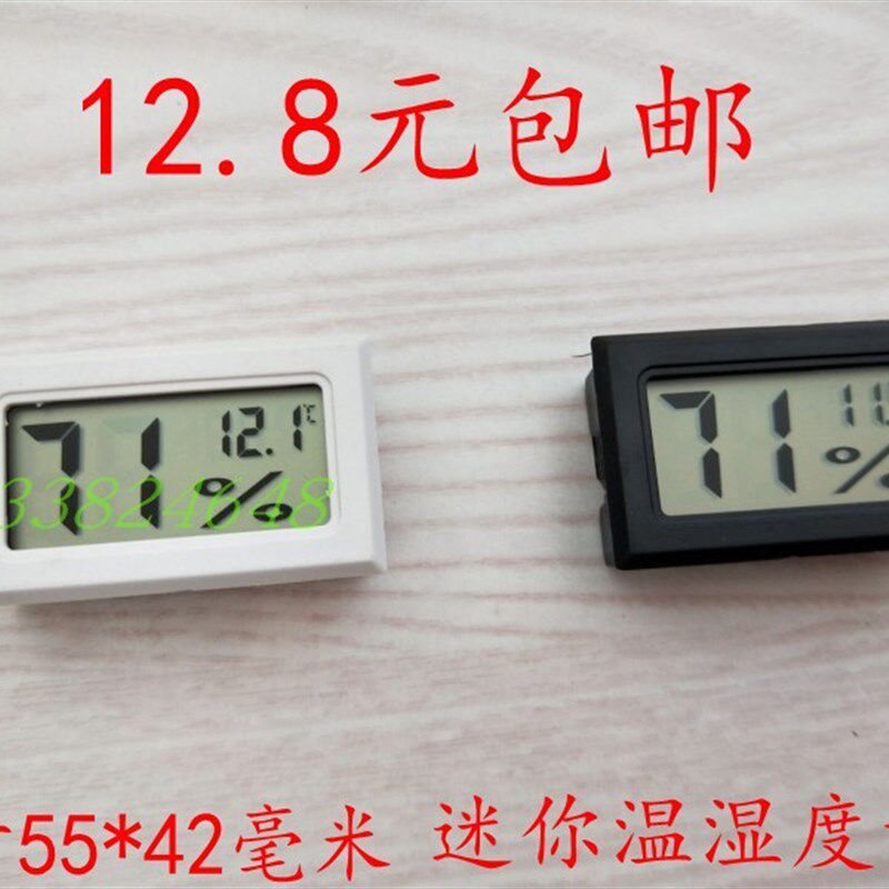 HT-2嵌入式温湿度计-50-70度迷你型55MM邮票乐器储存0.1包邮