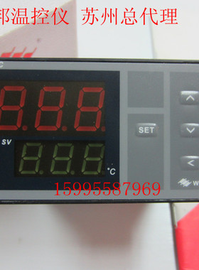 WINPARK常州汇邦电子有限公司 XMTC-2C-012-0117014温控仪
