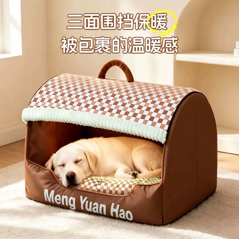 狗窝冬季保暖封闭式可拆洗猫窝手提蒙古包宠物猫狗通用四季房子窝