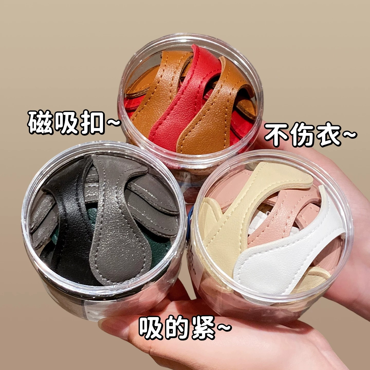 皮革挽袖口磁吸防掉扣2个装