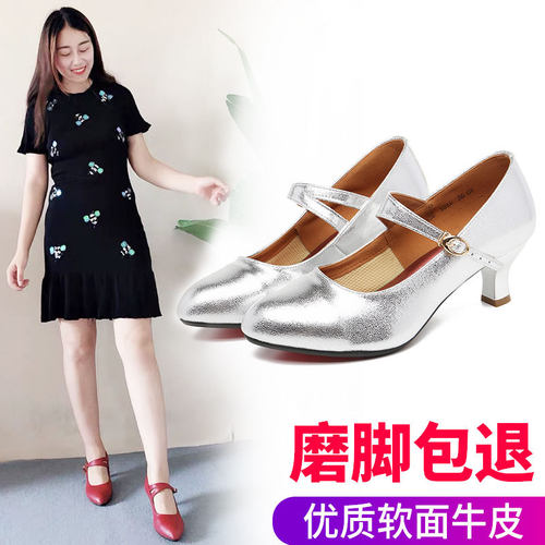 2026新款真皮拉丁舞鞋跳舞女鞋舞蹈鞋广场银色交谊中高跟软底秋冬