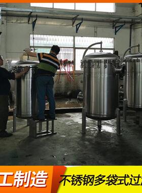 不锈钢前置过滤器空调循环水工业过滤器软化水设备厂家加工定制