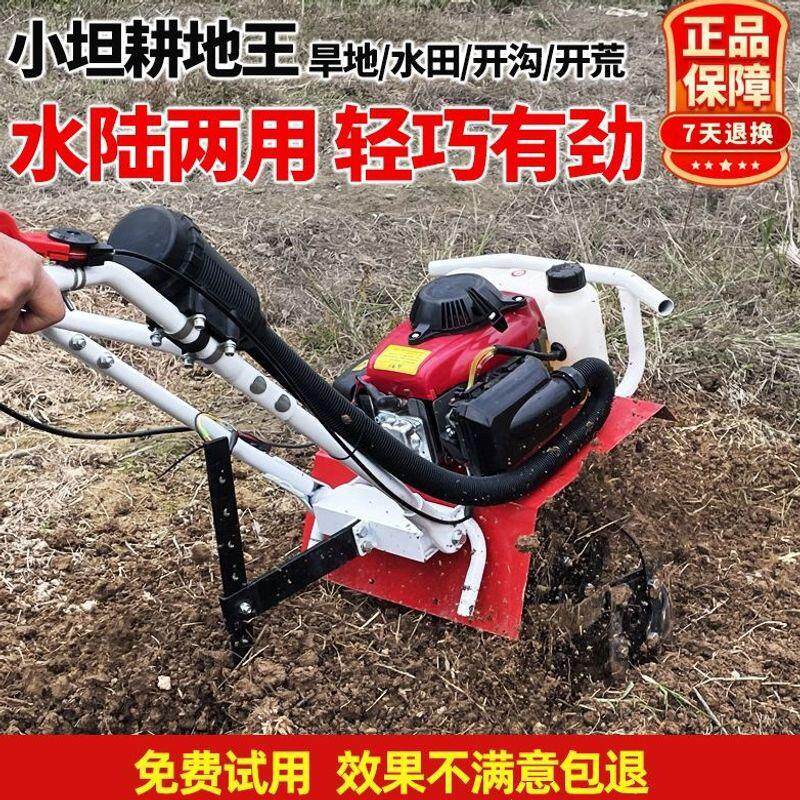 微耕机新款农用小型开沟机老人耕耕种机械/微耕机/开