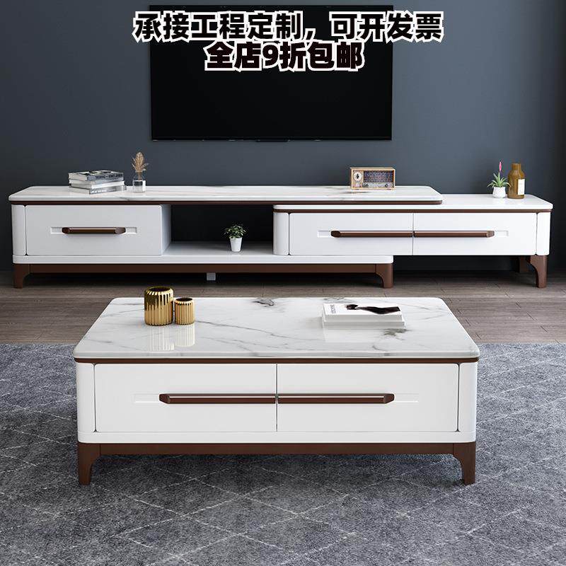 岩板板式茶几电视柜组合北欧现代小户型简约茶几收纳客厅家具