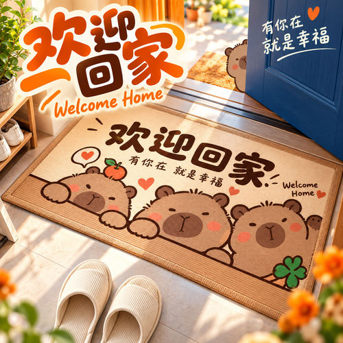 入户玄关防滑耐脏可裁剪除尘地垫