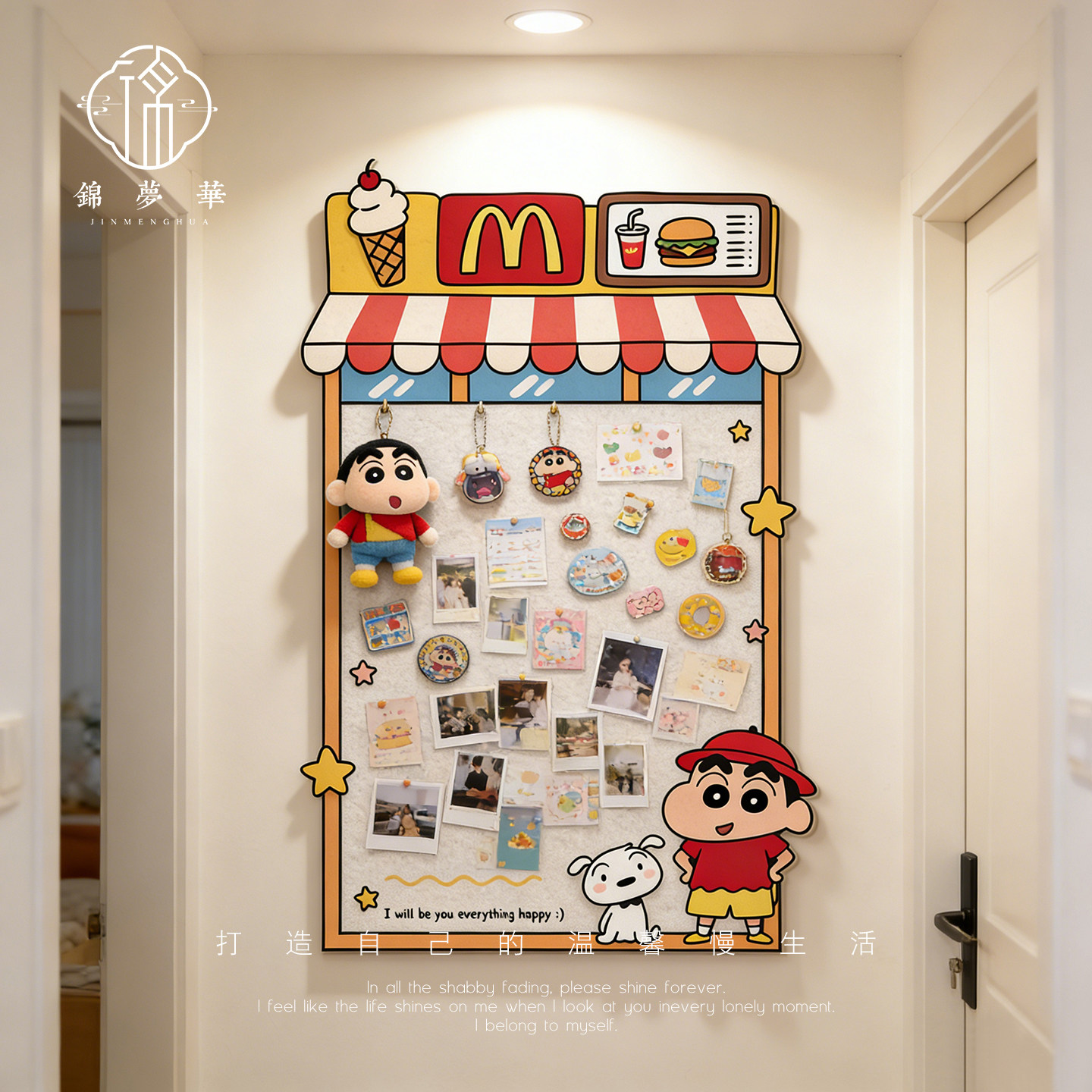 毛毡板墙贴照片墙展示墙背景板