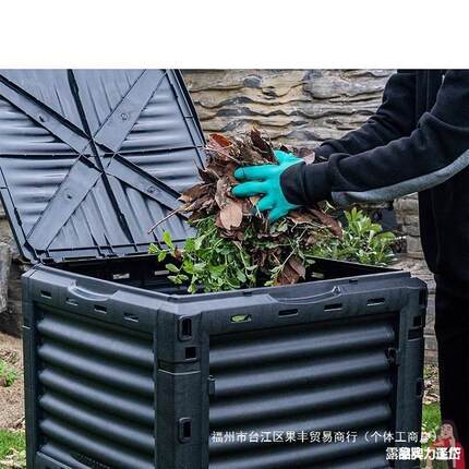 树叶箱余堆落叶有机庭院发酵厨堆家庭堆箱养殖垃圾叶家积