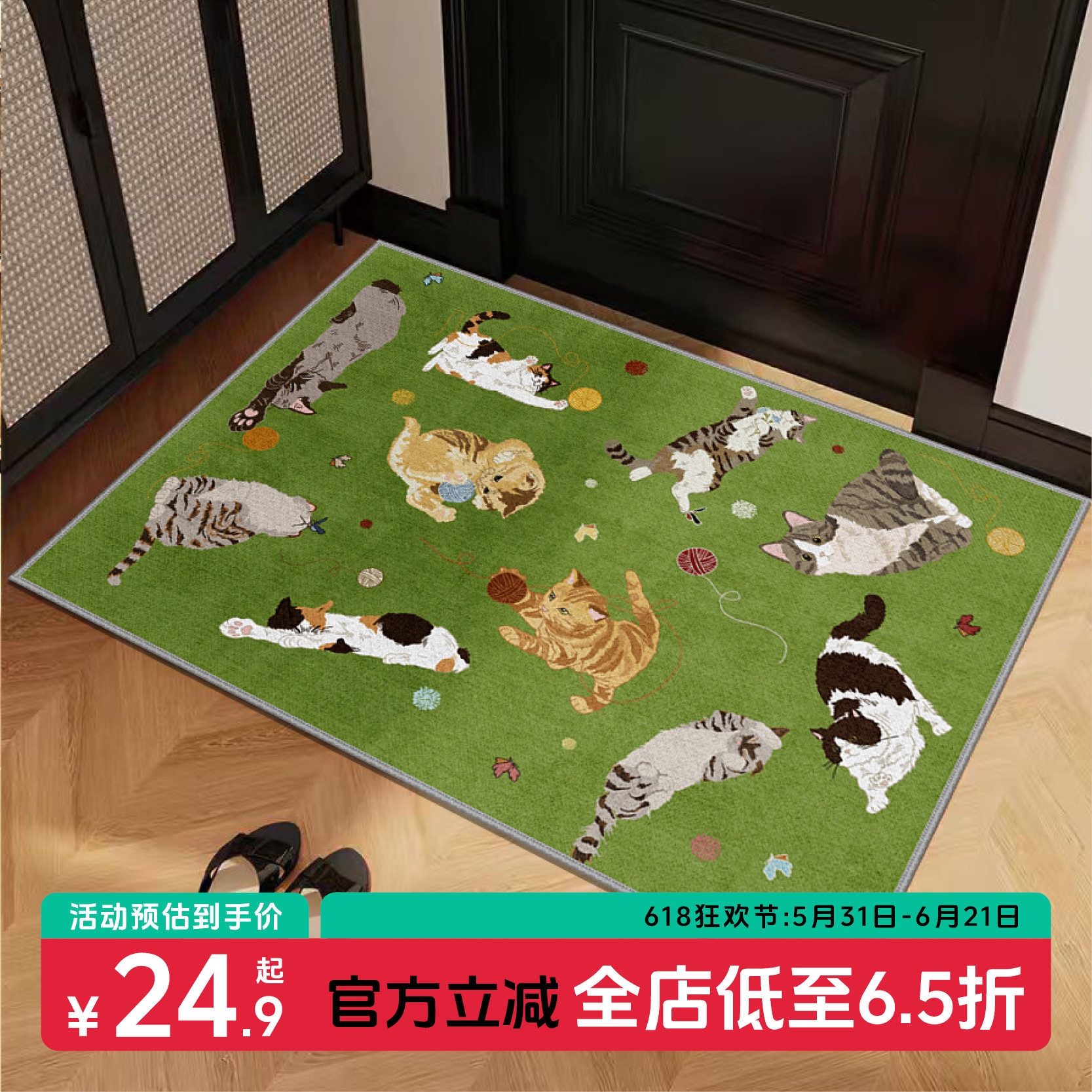 入户门地垫进门门口脚垫防滑可爱猫咪动物轻奢高级地毯升级TPR