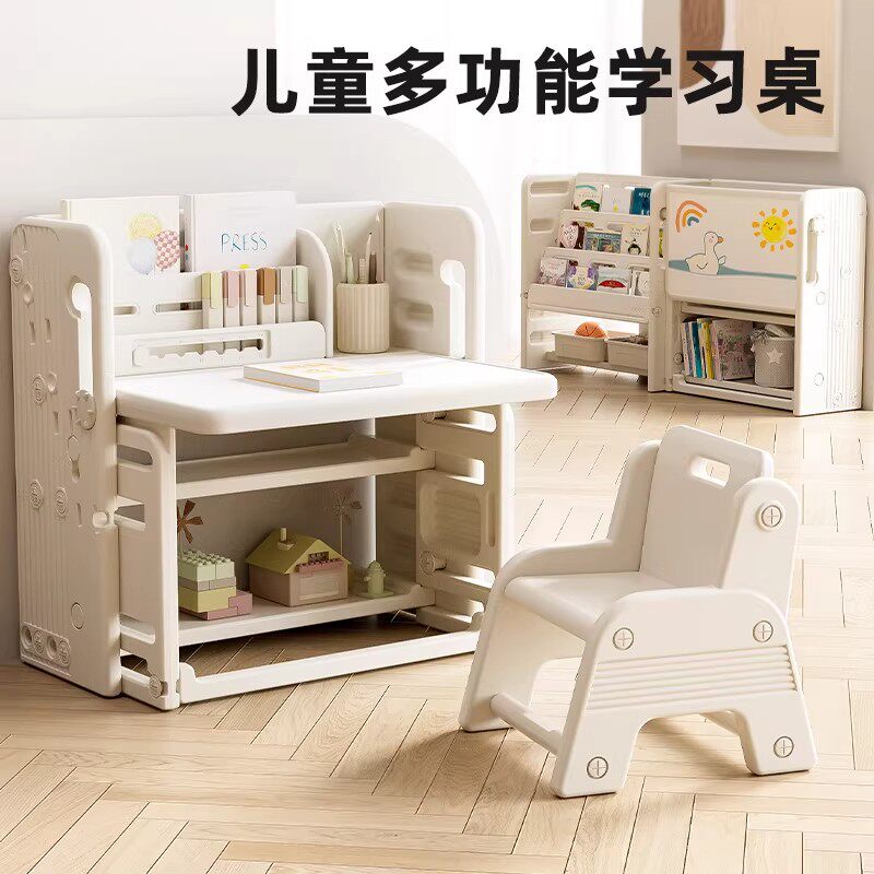 儿童学习桌书桌可折叠桌椅套装书桌宝宝幼儿桌子绘画桌多功能
