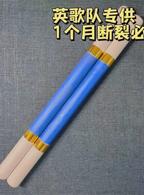 英歌槌油漆款英歌棒英歌棍英歌队专用实木耐用专业英歌槌
