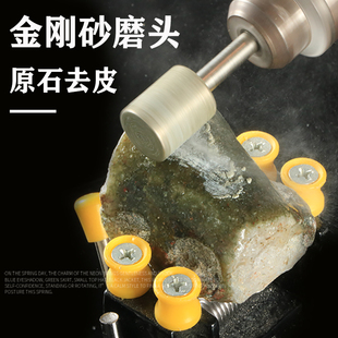 金刚砂磨头/金刚石玻璃打磨棒/玉石打磨头/原石去皮/玉雕工具磨头