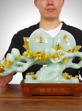 玉石福寿双全寿桃摆件玄关客厅酒柜蟠桃装饰品乔迁送长辈贺寿礼品