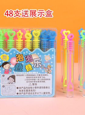 地推小商品六一儿童节玩具泡泡棒幼儿园活动分享小朋友便宜的礼物