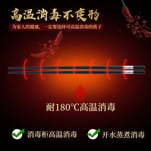 客满多合金筷高档酒店餐厅家用公筷银色银福合金筷子面馆饭店10双