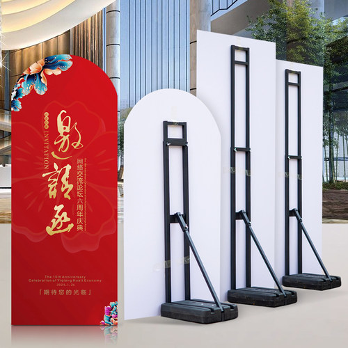 kt板支架注水支撑架伸缩背撑背景板展示架子装饰拱门立架人形立牌