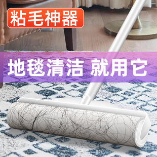 地毯清理神器刮毛器头发清扫打理工具除毛吸毛毛发去毛器地板清洁