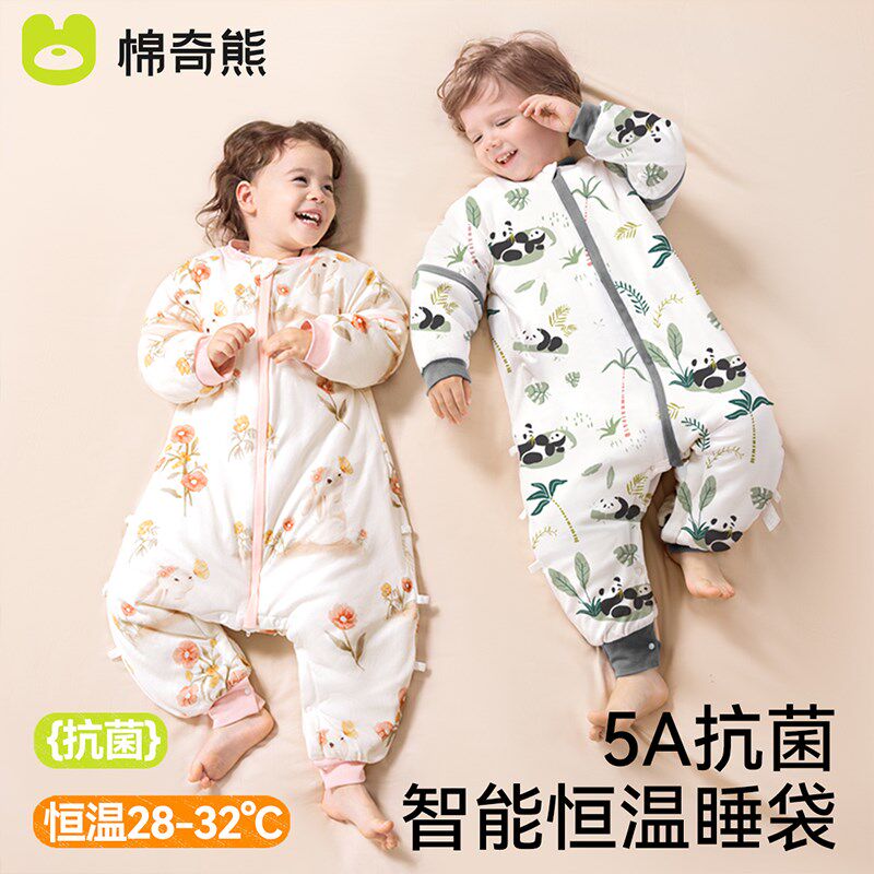 棉奇熊婴儿睡袋春秋冬款恒温宝宝分腿睡袍儿童防踢被神器四季通用