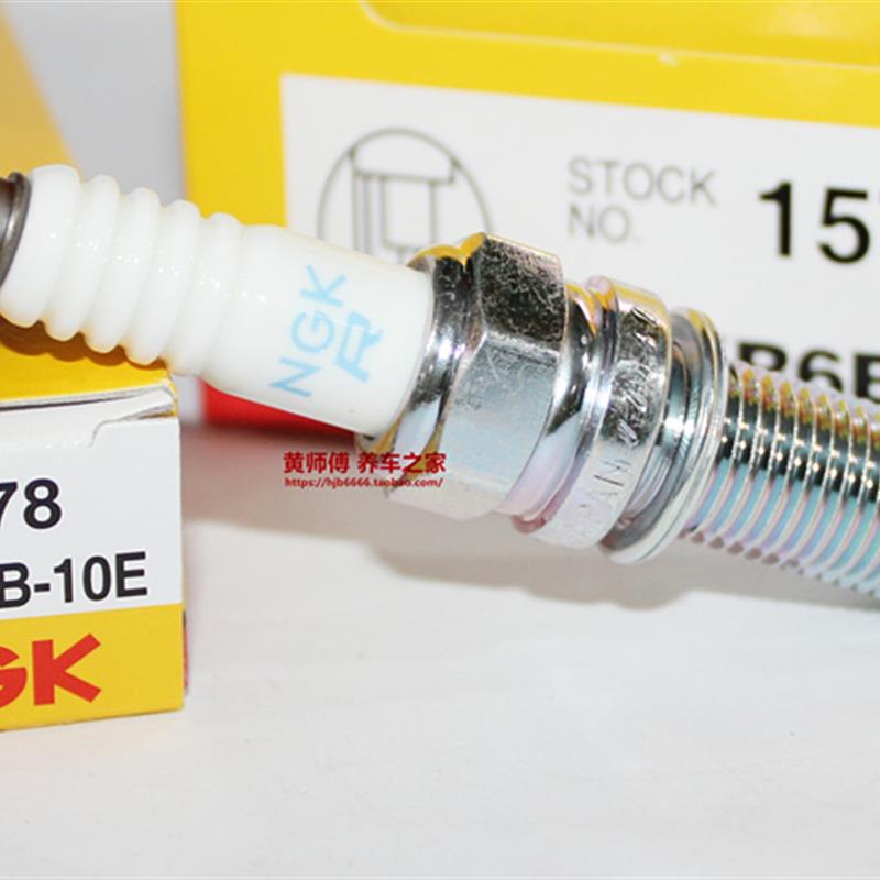 NGK火花塞镍合金LZKR6B-10E-1578瑞纳I30K2K3K4K5悦动朗动福瑞迪