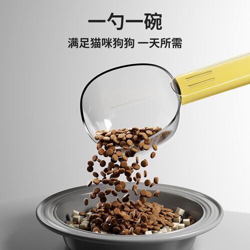 猫粮勺子计量狗粮勺长柄宠物粮勺猫咪量勺刻度勺喂食铲子宠物量杯