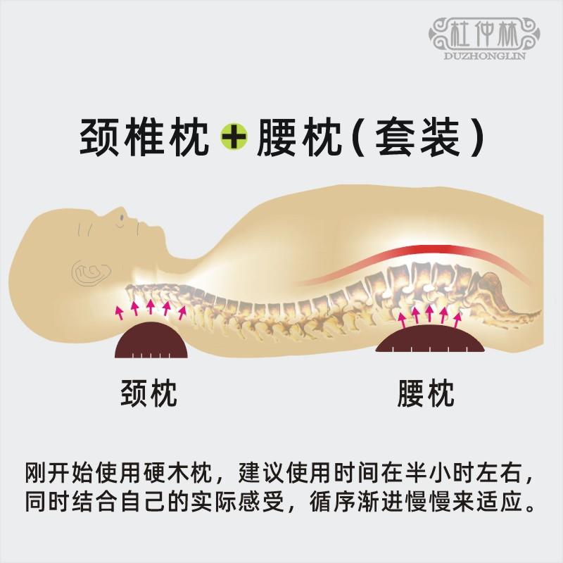杜仲林成人杜仲木颈椎保健枕头 可伸缩实木硬枕头半圆形修复颈椎