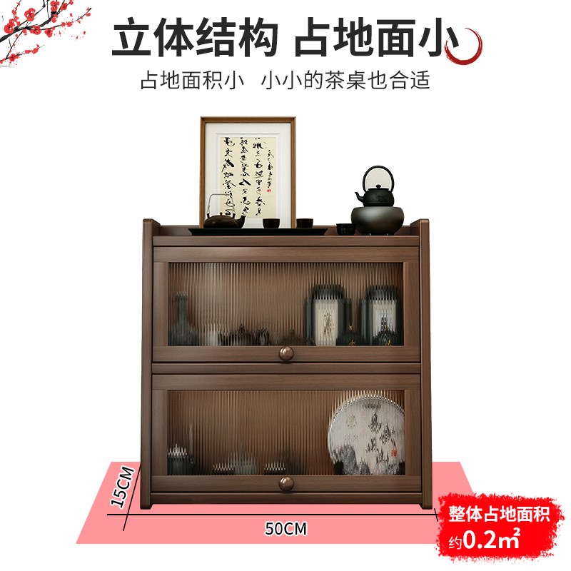 台式茶具收纳柜桌面茶壶茶杯架子置物架中式小型博古架茶叶储存柜
