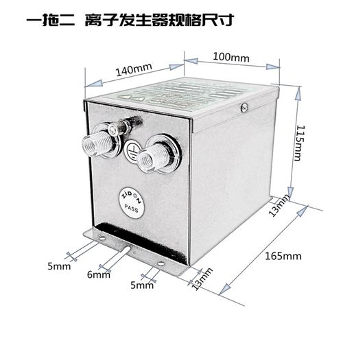 ST-403A离子发生器静电器配电源静电产生器高压变压器等离子主机