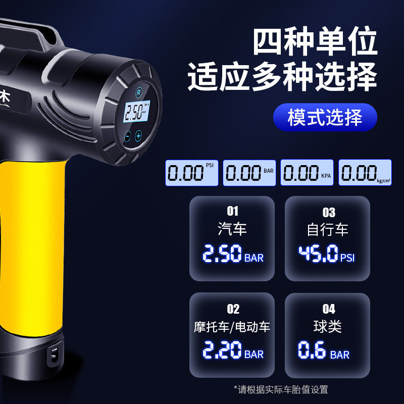 车载充气泵电动汽车用打气筒无线迷你便携式打气泵轮胎加气宝小车