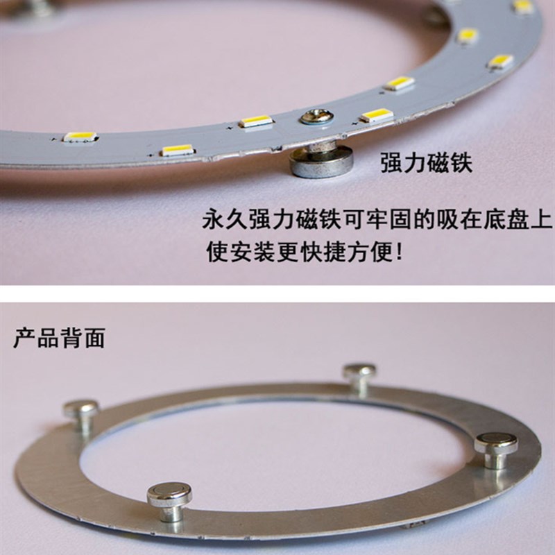 led吸顶灯磁铁磁柱改造螺丝安装固定磁柱LED磁铁磁柱灯板灯条灯片