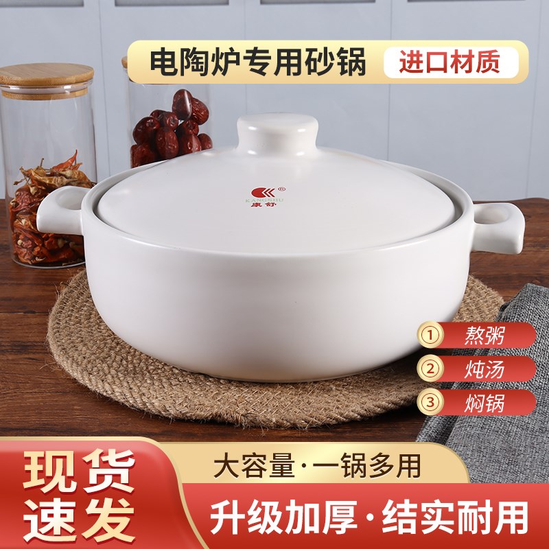 康舒陶瓷砂锅炖锅汤锅酒店商用大容量火锅煲明火耐高温黑晶炉两用
