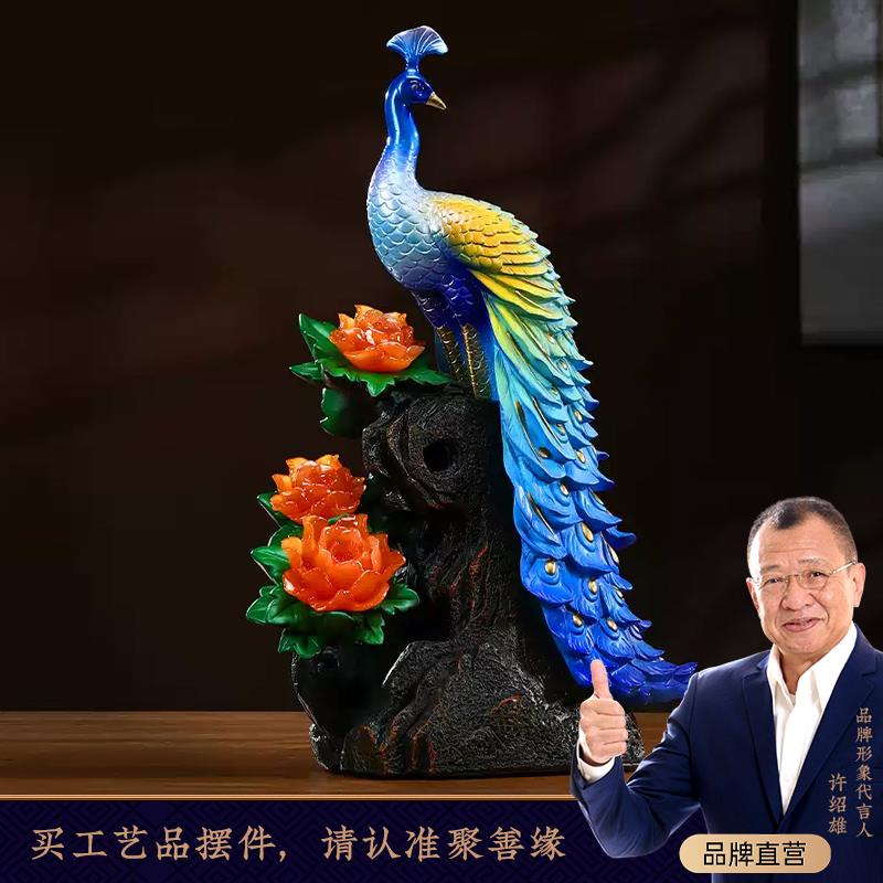 孔雀摆件家居客厅电视柜酒柜装饰乔迁新居创意结婚礼物礼品摆件