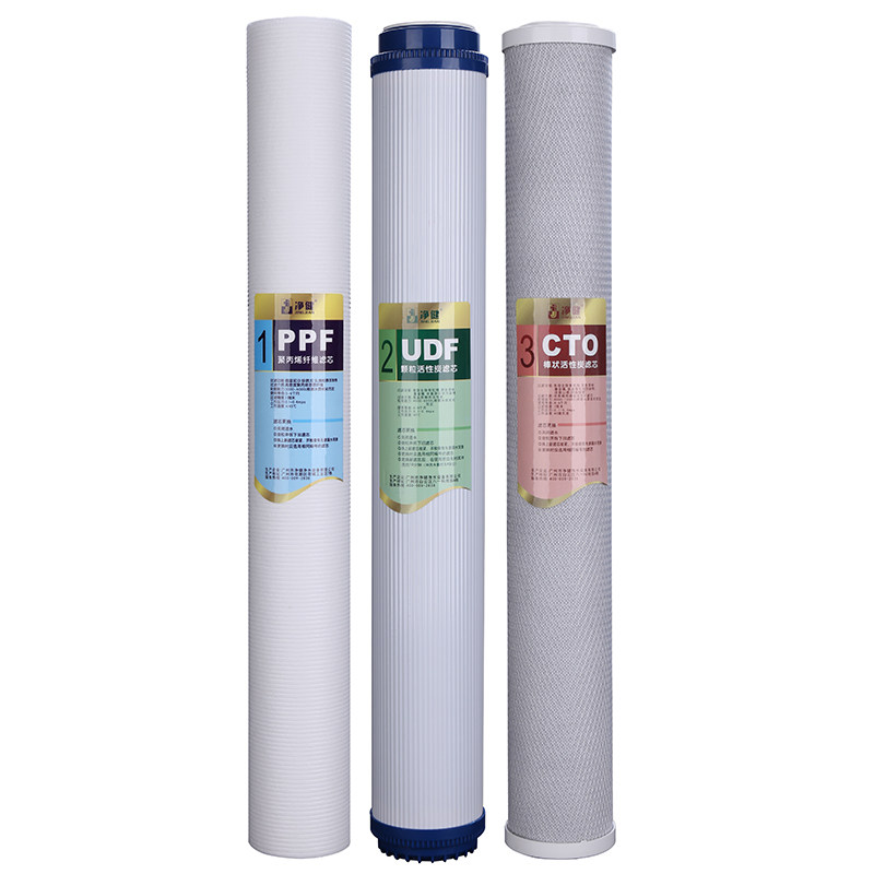 净水器滤芯商用饮水机20寸前三级PP棉滤芯颗粒活性炭块状炭套装