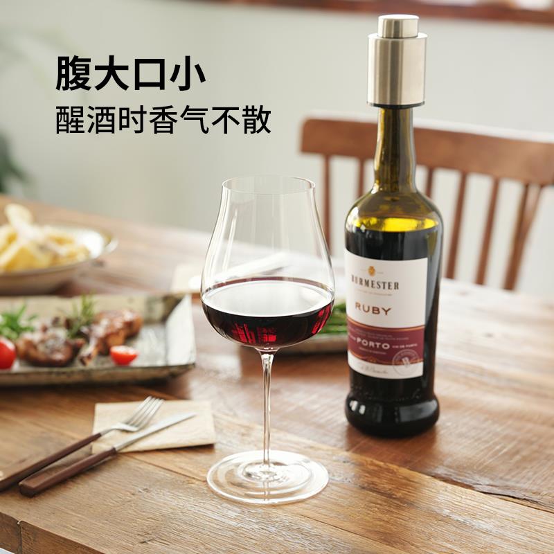 霜山水晶玻璃杯薄壁红酒杯郁金香型勃垦第洋酒杯家用闻香杯高脚杯