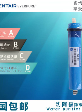 滨特尔RO-50纯水机全套滤芯G RO膜反渗透 PP棉 后置T33 GAC活性炭