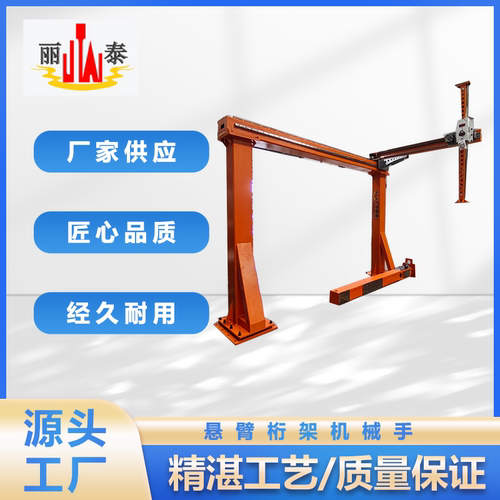 悬臂桁架机械手齿轮齿条模组滑机料搬运龙门台码垛直线上下