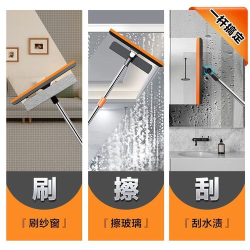 擦玻璃加长擦窗家用刮水板保洁专用洗高层大扫除清洁三合一刮水器