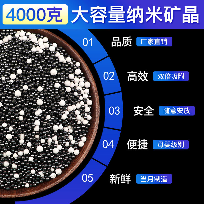 活性炭去除甲醛新房装修吸甲醛神器竹炭包家用清除剂除味碳汽车用