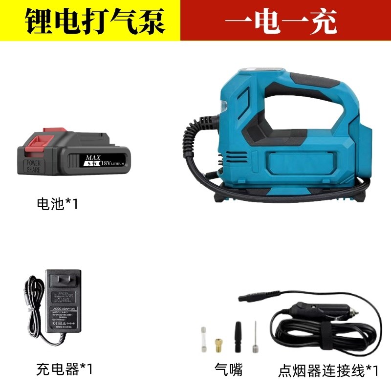 便捷式汽车充气泵无线锂电打气泵双缸便携式气泵