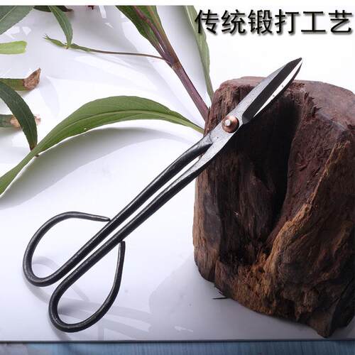手工锻打家用叶芽剪小枝切剪盆景剪刀修剪园艺修枝专业花剪工具