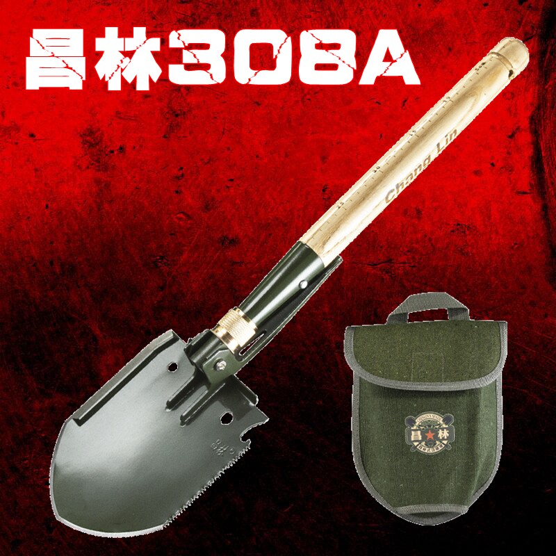 昌林308A多功能折叠铁锹不锈钢工兵铲大号应急铲子户外救援钓鱼铲