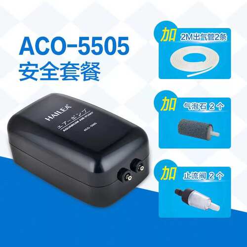 海利氧气泵超静音增氧机可调式小型打氧机冲氧水族箱家用养鱼鱼缸