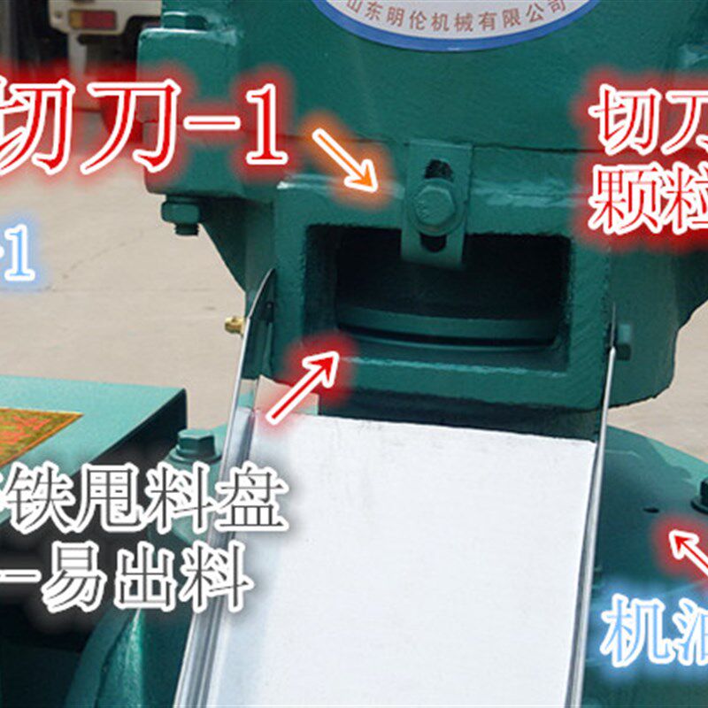 【节能】饲料颗粒机小型家用120单项电/鸡鸭鹅兔鸟鱼牛羊猪制粒机