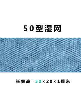 三寿暖气加湿器专用加湿网过滤纤维湿膜无雾加湿盒耗材配件SunSow