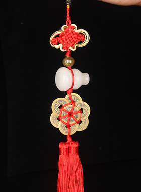 白玉葫芦 铜钱 挂件 五帝钱六帝钱 八帝钱 十帝钱 梅花钱汽车挂件