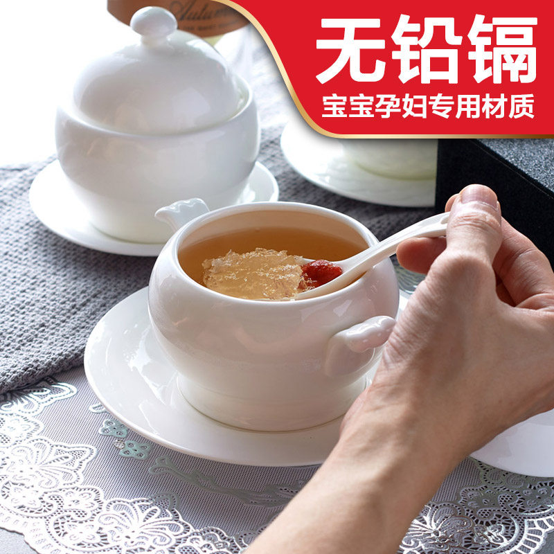 骨瓷燕窝炖盅迷你小翅盅酒店餐厅饭店陶瓷汤盅甜品隔水蒸有带盖碗