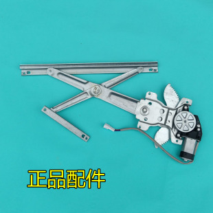 龙启金彭爽玛明爵金宝来宝岛恩图雷迈电动四轮车玻璃升降器电机